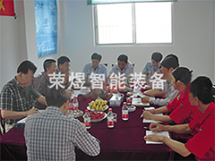 評審會(huì)